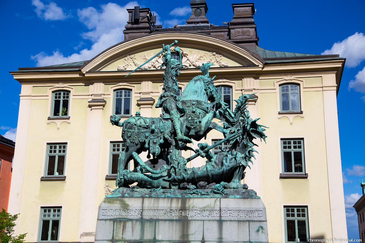Stockholm